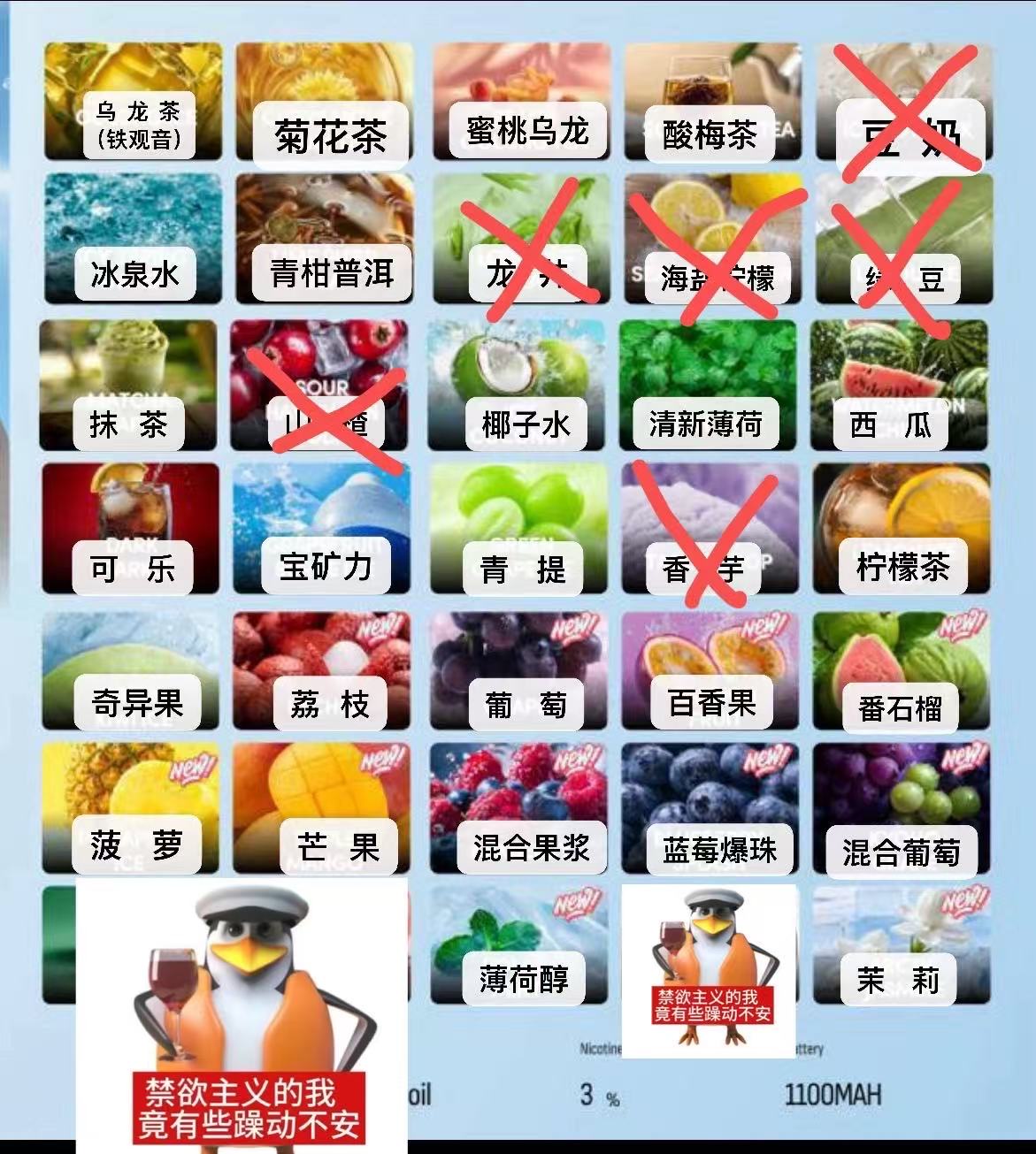海外版RELX一次性（4000口）