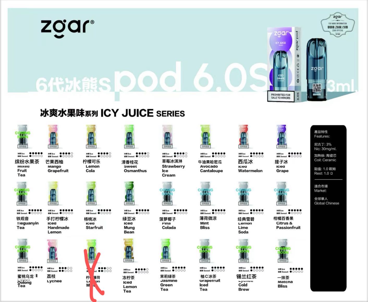 冰熊pro